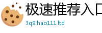 7777788888管家婆老家凤凰并2025年港彩黑白图资料